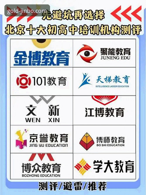 金博娱乐平台注册 5个关键步骤:金博娱乐平台注册与官方入口的终极技术评测