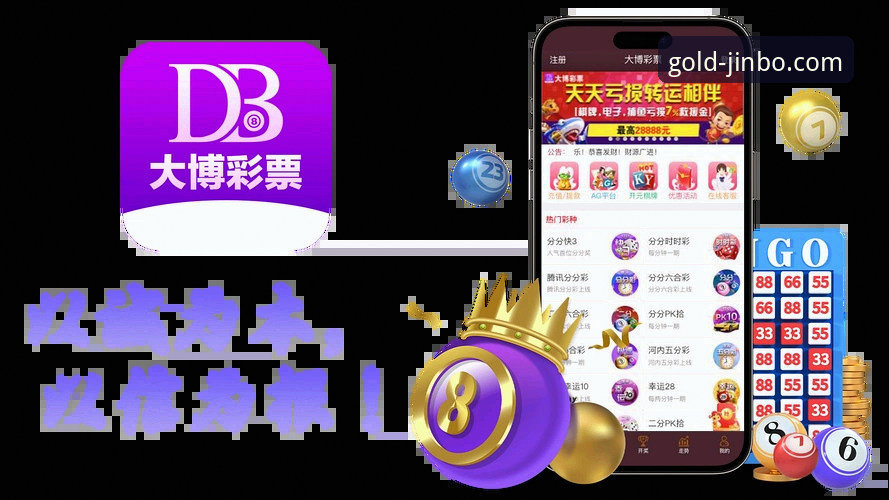 守旧vs创新：最新金博娱乐正规吗？从传统娱乐到智能平台的蜕变之路