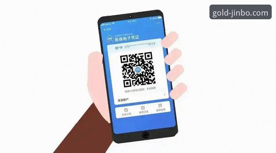 金博娱乐注册地址手机版 金博体育平台注册登录教程:从下载到激活的完整操作指南